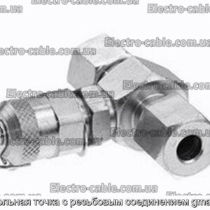 Контрольная точка с резьбовым соединением gma3/12l s - фотография № 1.