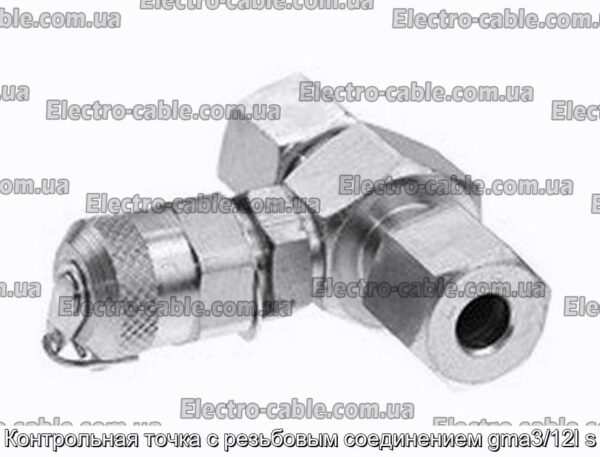 Контрольная точка с резьбовым соединением gma3/12l s - фотография № 1.