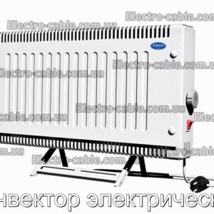 Конвектор электрический - фотография № 1.