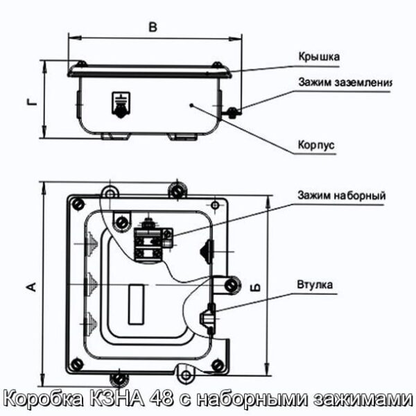 Коробка КЗНА 48 с наборными зажимами - фотография № 2.