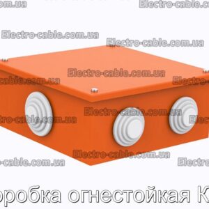 Коробка огнестойкая Ккв - фотография № 1.