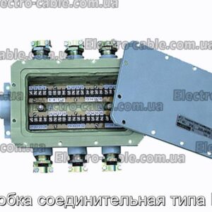 Коробка соединительная типа Кс-2 - фотография № 1.