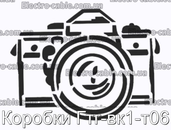 Коробки Гтг-вк1-т06 - фотография № 1.