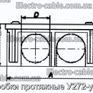 Коробки протяжные У272-у275 - фотография № 2.