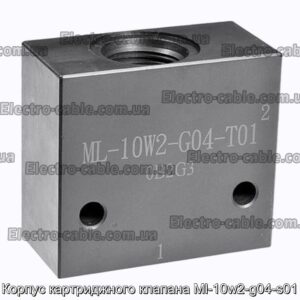 Корпус картриджного клапана Ml-10w2-g04-s01 - фотография № 1.