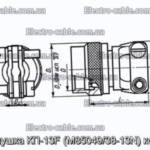 Заглушка КП-13F (M85049/38-13N) кожух - фотография № 1.