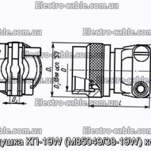 Заглушка КП-19W (M85049/38-19W) кожух - фотография № 1.