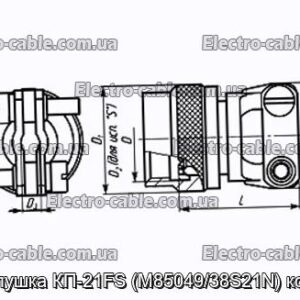 Заглушка КП-21FS (M85049/38S21N) кожух - фотография № 1.