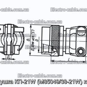 Заглушка КП-21W (M85049/38-21W) кожух - фотография № 1.