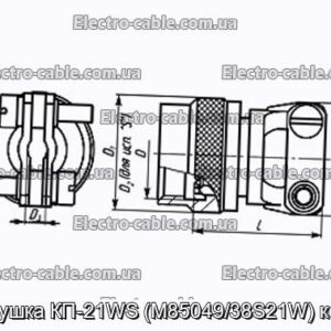 Заглушка КП-21WS (M85049/38S21W) кожух - фотография № 1.