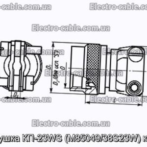 Заглушка КП-23WS (M85049/38S23W) кожух - фотография № 1.