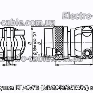 Заглушка КП-9WS (M85049/38S9W) кожух - фотографія №1.