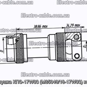 Заглушка КПЕ-17W03 (M85049/19-17W03) кожух - фотографія №1.