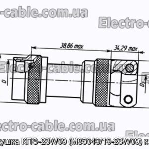 Заглушка КПЭ-23W09 (M85049/19-23W09) кожух - фотография № 1.