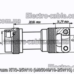 Заглушка КПЕ-25W10 (M85049/19-25W10) кожух - фотографія №1.