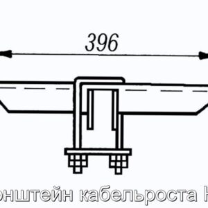 Кронштейн кабельроста КР1 - фотография № 2.