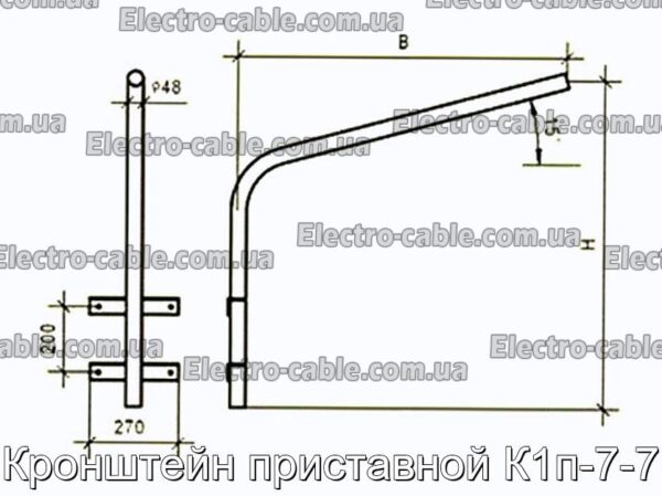 Кронштейн приставний К1П-7-7 - фотографія №1.