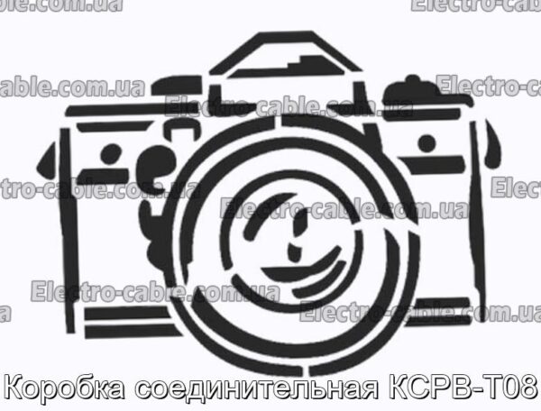 Коробка соединительная КСРВ-Т08 - фотография № 1.