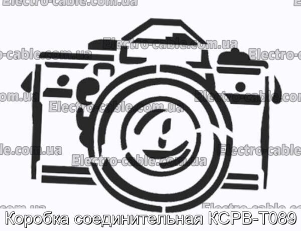 Коробка соединительная КСРВ-Т089 - фотография № 1.