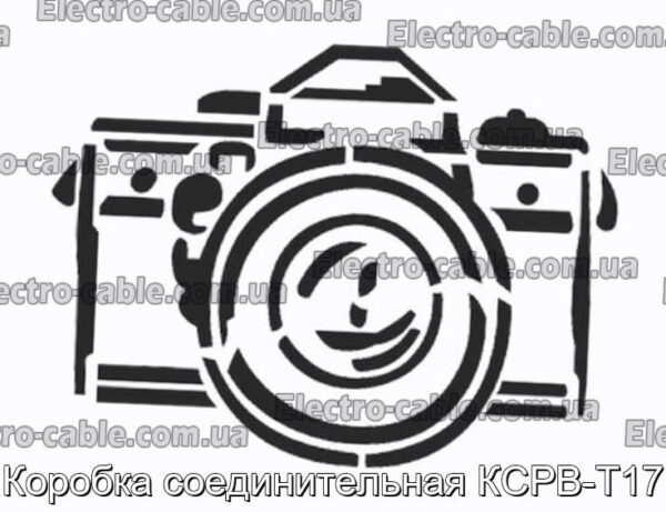 Коробка соединительная КСРВ-Т17 - фотография № 1.