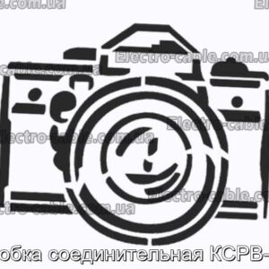 Коробка соединительная КСРВ-Т18 - фотография № 1.