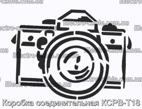 Коробка соединительная КСРВ-Т18 - фотография № 1.