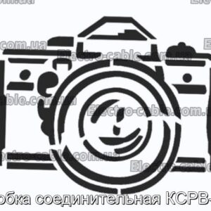 Коробка соединительная КСРВ-Т20 - фотография № 1.