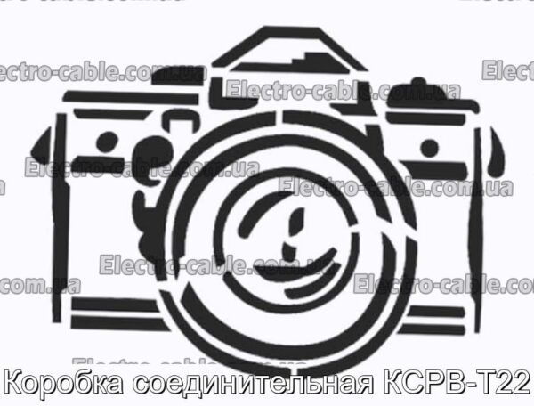 Коробка соединительная КСРВ-Т22 - фотография № 1.