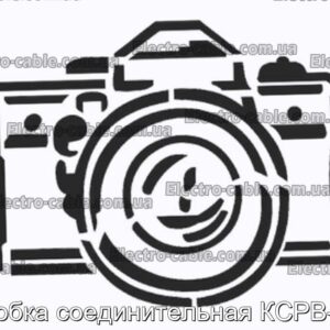 Коробка соединительная КСРВ-Т24 - фотография № 1.