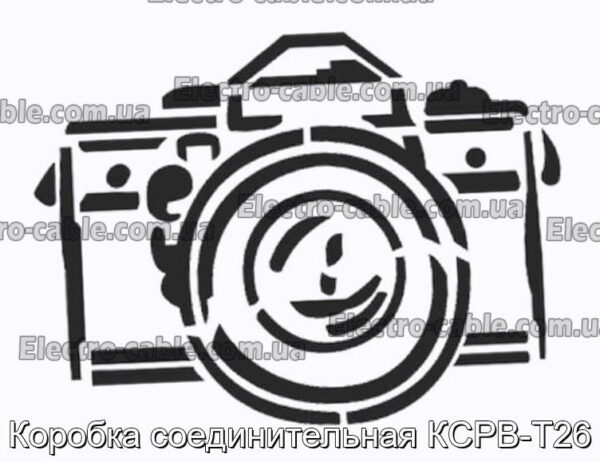 Коробка соединительная КСРВ-Т26 - фотография № 1.