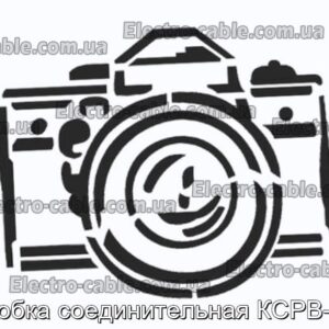 Коробка соединительная КСРВ-Т27 - фотография № 1.