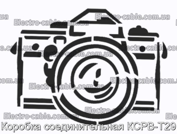 Коробка соединительная КСРВ-Т29 - фотография № 1.