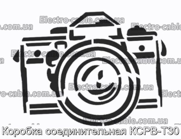 Коробка соединительная КСРВ-Т30 - фотография № 1.