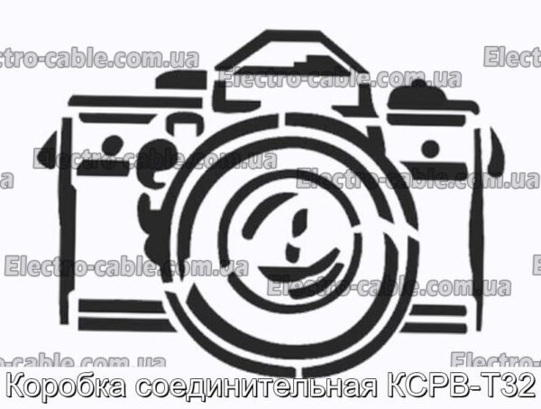 Коробка соединительная КСРВ-Т32 - фотография № 1.