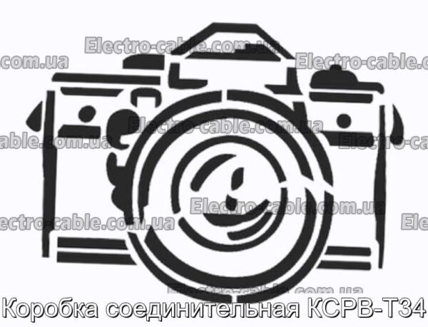 Коробка соединительная КСРВ-Т34 - фотография № 1.