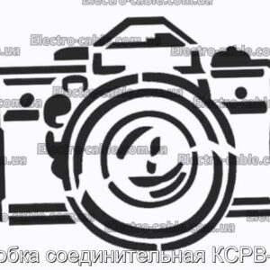 Коробка соединительная КСРВ-Т40 - фотография № 1.