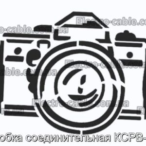 Коробка соединительная КСРВ-Т51 - фотография № 1.