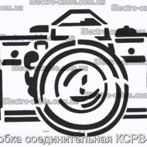 Коробка соединительная КСРВ-Т52 - фотография № 1.