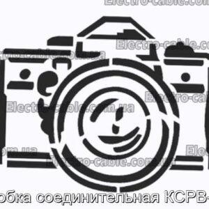 Коробка соединительная КСРВ-Т57 - фотография № 1.