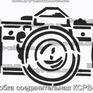 Коробка соединительная КСРВ-Т60 - фотография № 1.