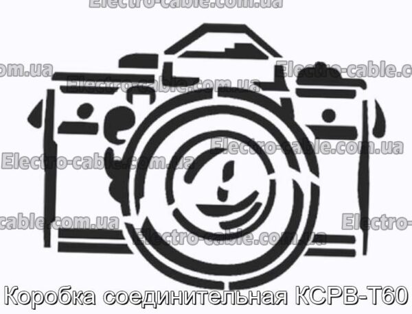 Коробка соединительная КСРВ-Т60 - фотография № 1.