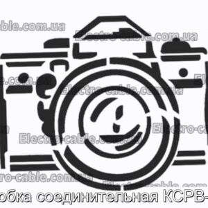 Коробка соединительная КСРВ-Т63 - фотография № 1.