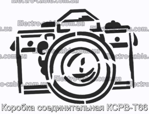 Коробка соединительная КСРВ-Т66 - фотография № 1.