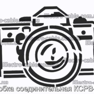 Коробка соединительная КСРВ-Т67 - фотография № 1.