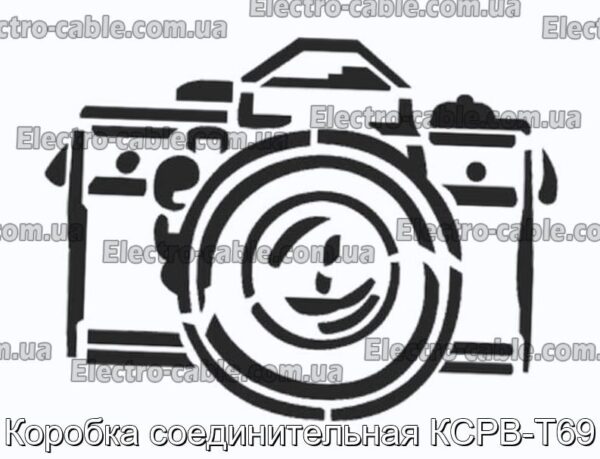 Коробка соединительная КСРВ-Т69 - фотография № 1.