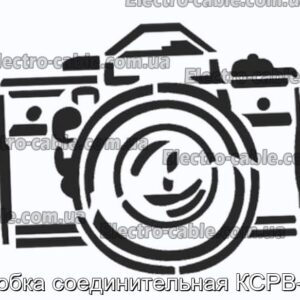 Коробка соединительная КСРВ-Т73 - фотография № 1.