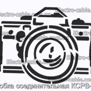 Коробка соединительная КСРВ-Т74 - фотография № 1.