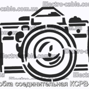 Коробка соединительная КСРВ-Т80 - фотография № 1.