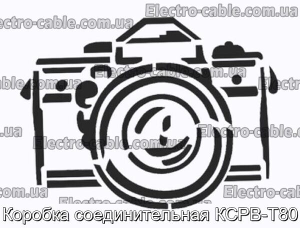 Коробка соединительная КСРВ-Т80 - фотография № 1.