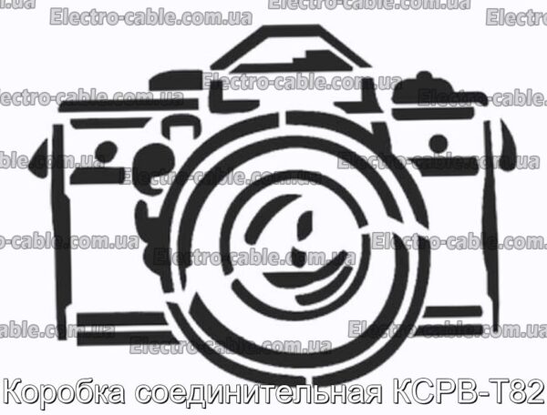 Коробка соединительная КСРВ-Т82 - фотография № 1.